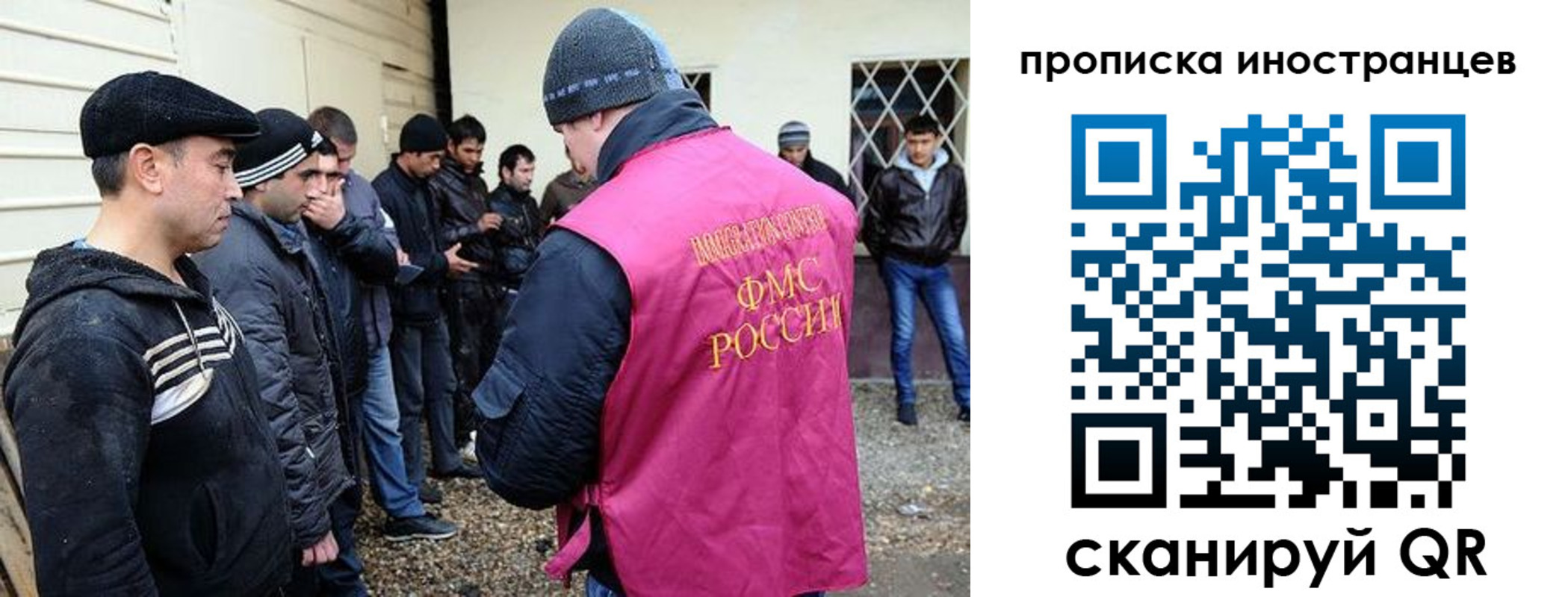 временная регистрация надежно в Пласте